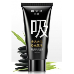 泊蝶柔靓细肤吸黑头面膜 去黑头粉刺控油洁净撕拉式面膜 T区护理